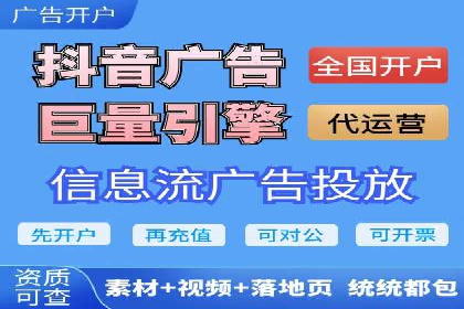 百度竞价个人开户实战攻略