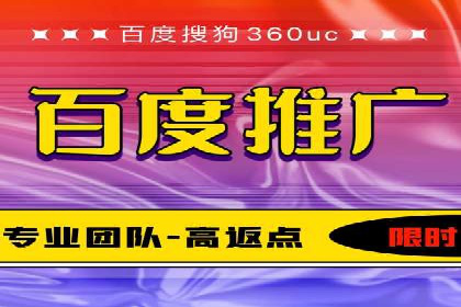 百度推广与社交媒体结合的营销策略：成功案例解读